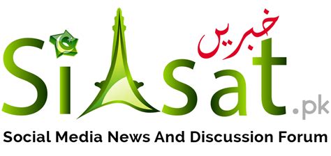 www.siastb|Siasat.pk .